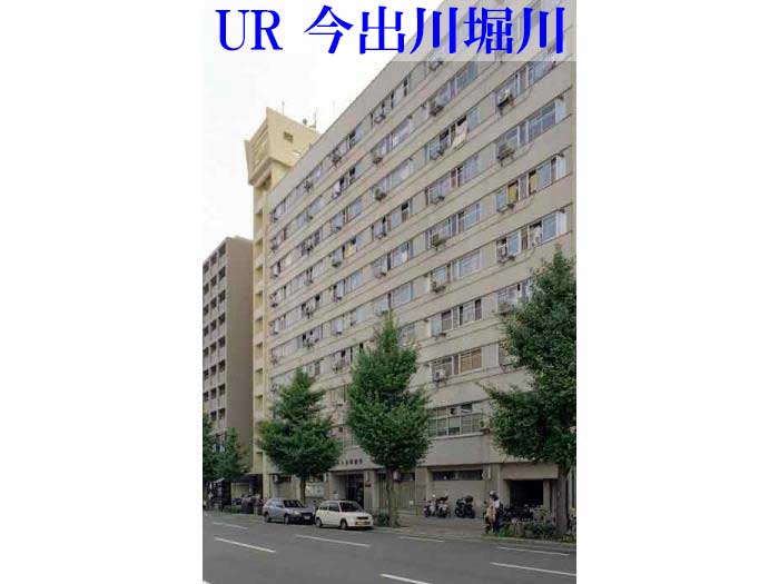 今出川堀川団地 外観